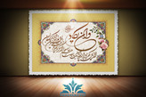 تابلو فرش وان یکاد TB2027