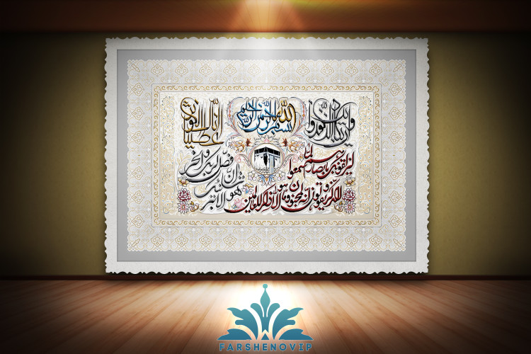 تابلو فرش وان یکاد TB2029