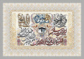 تابلو فرش وان یکاد TB2029