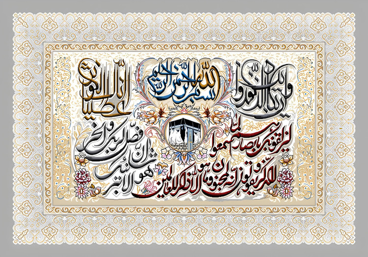 تابلو فرش وان یکاد TB2029