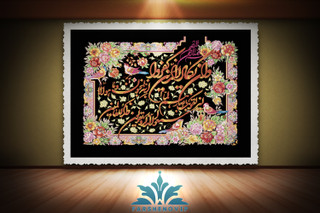 تابلو فرش وان یکاد TB2032