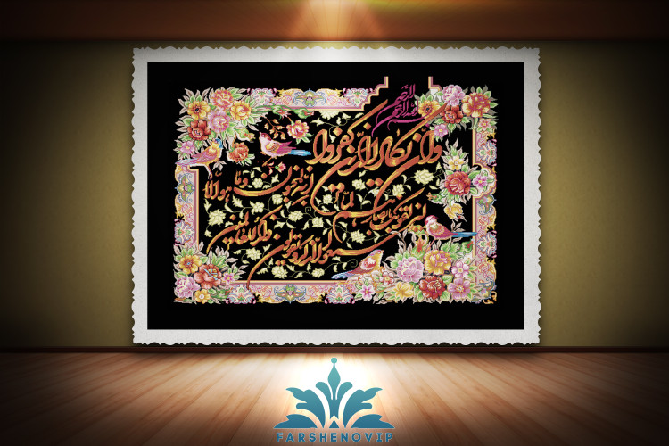 تابلو فرش وان یکاد TB2032