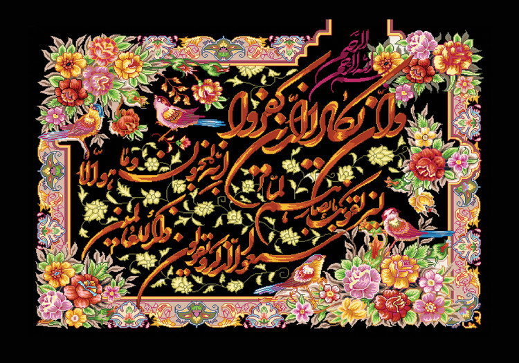 تابلو فرش وان یکاد TB2032