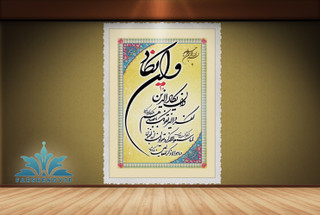 تابلو فرش وان یکاد TB2034