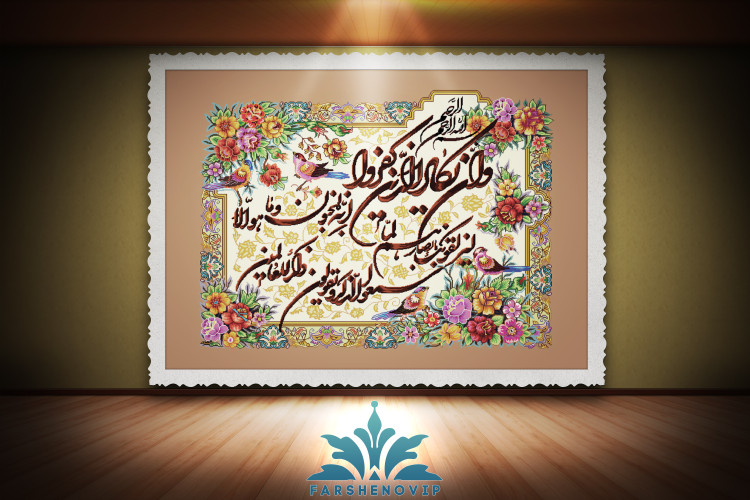 تابلو فرش وان یکاد TB2040