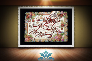 تابلو فرش طرح وان یکاد TB2045