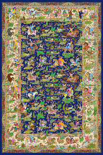 مخمل فرش شکارگاه پارسی سورمه ای
